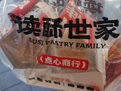 -读酥世家(宛平南路店)