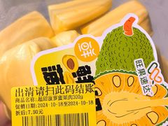 -七鲜超市(通州ONE店)