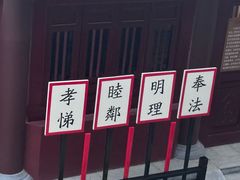 -开封府