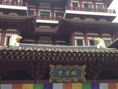 iphone_upload_pic-新加坡佛牙寺龙华院