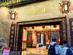 -北园酒家(小北路店)