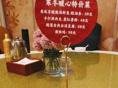 -大鸭梨烤鸭(左家庄店)