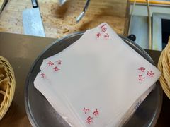 -方中山胡辣汤(成都首店)