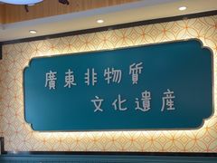 -黄氏壹品汇•水牛奶甜品(全国总店)