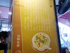-西关明记肠粉(荔枝湾店)