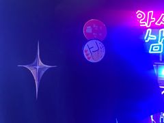 -入火韩国烤肉(凯旋广场店)