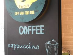 -全家便利店(槐树巷店)