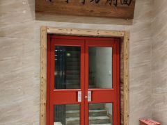 门面-晋哥哥刀削面(田村店)