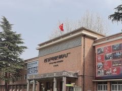 -西安电影制片厂
