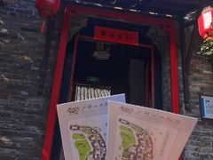 -天朝元辅-徐州民俗博物馆