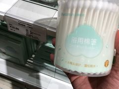 -Purcotton全棉时代(中航城天虹购物中心)