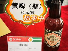 -北京稻香村(第三店)