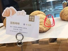 -奈雪的茶(湖滨银泰in77C区PRO店)