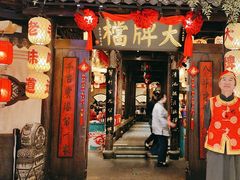 -南京大牌档(龙湖长楹天街店)