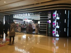 -丝芙兰Sephora