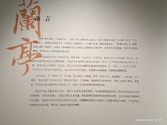 -浙江美术馆