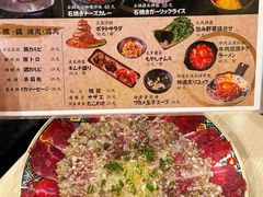 -大阪烧肉BAKA一代(十亩地店)