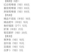 -小龙坎老火锅(北京三里屯店)