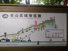 -丰都鬼城名山景区