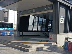 -巢爷老味(东方红店)