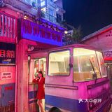 重庆8D魔幻都市｜顶楼烟火气的大排档