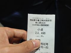 -饶品富牛魔王辣味烧菜馆(船山路总店)