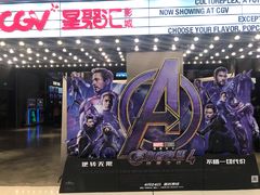 -CGV影城(黄河道ScreenX店)