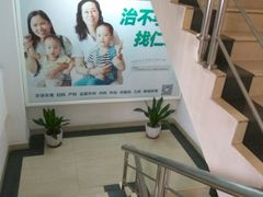-广州仁爱天河医院体检中心