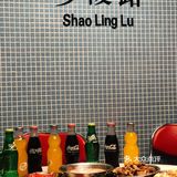 我在人广排队吃电台巷，你呢？