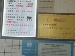 -易老大蛋烘糕(奎星楼总店)