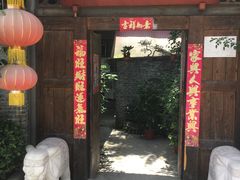 -回水镇·江湖川菜(恒大新城店)