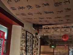 -三杯赤運·中式小酒馆(所城里店)