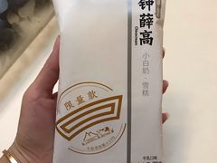 -Olé精品超市(重庆观音桥店)