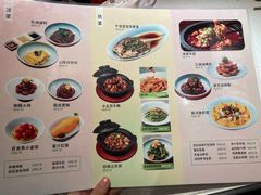 -竹外桃花·江南小酒馆(SKP·S店)