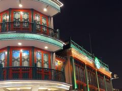 -星巴克臻选(北京前门大街店)