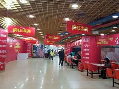 -重百超市(解放碑新华店)