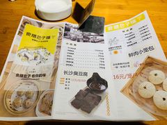 -食膳公园包子铺(烈士公园店)