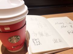 -星巴克(绍兴柯桥柯岩景区店)