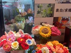 -谷莠子花艺·气球派对·绿植造景·花艺沙龙(金光华广场店)