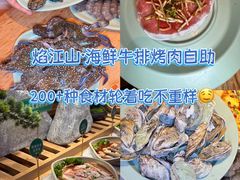 -焰江山·海鲜牛排烤肉自助(环形中心店)