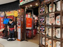 -二丁目食堂(浑南花园城店)