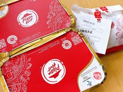 -必胜客(滨江店)