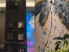 -珠海棕泉水疗酒店(拱北口岸高铁站店)