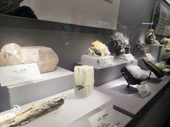 -湖南省地质博物馆