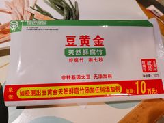 -南城十里潮汕鲜牛火锅·鲜虾生滚粥(融汇老商埠店)