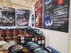 -中国农业博物馆