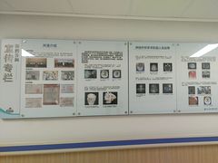-上海市第四人民医院