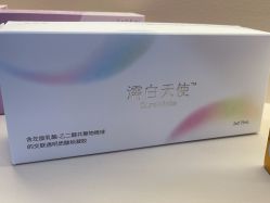 -禾美嘉医疗美容