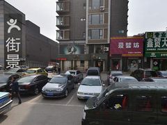 -鸥迪足道(于洪店)