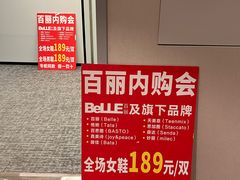 -盛邦国际大厦